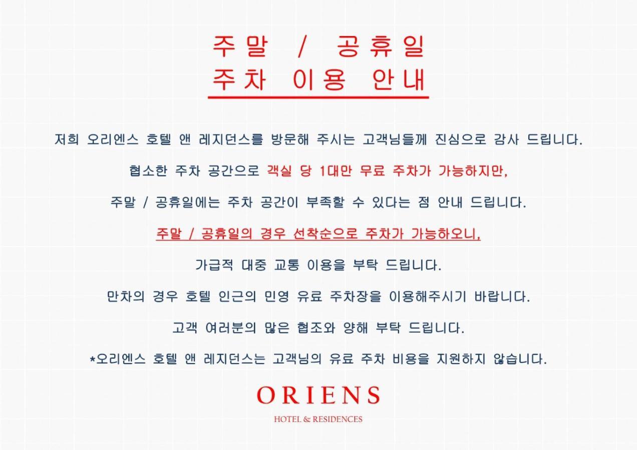 Oriens Hotel & Residences Myeongdong Seoul Eksteriør billede